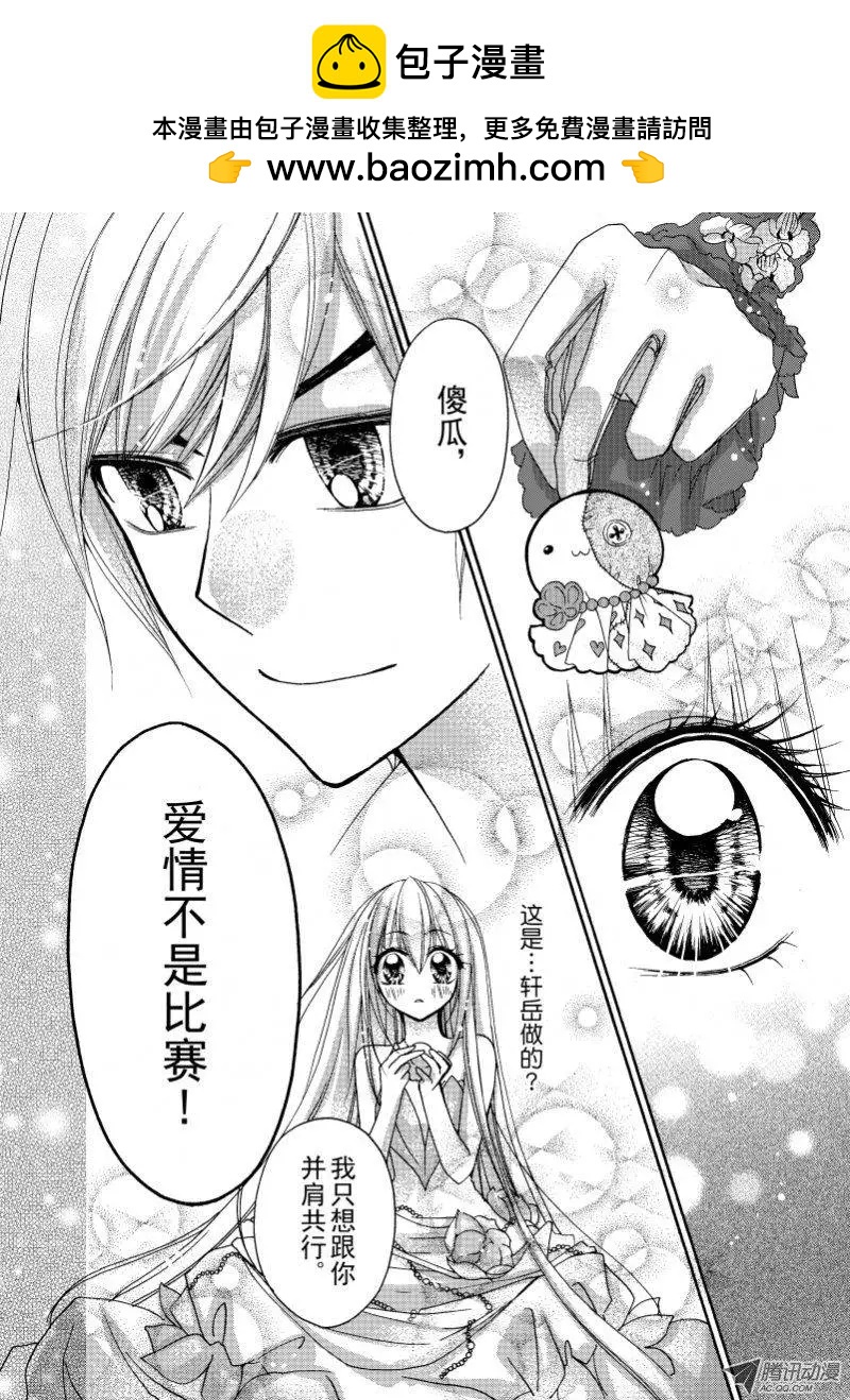 第33回1