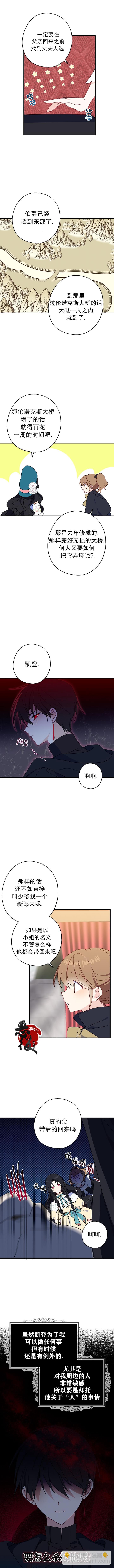 第7话1