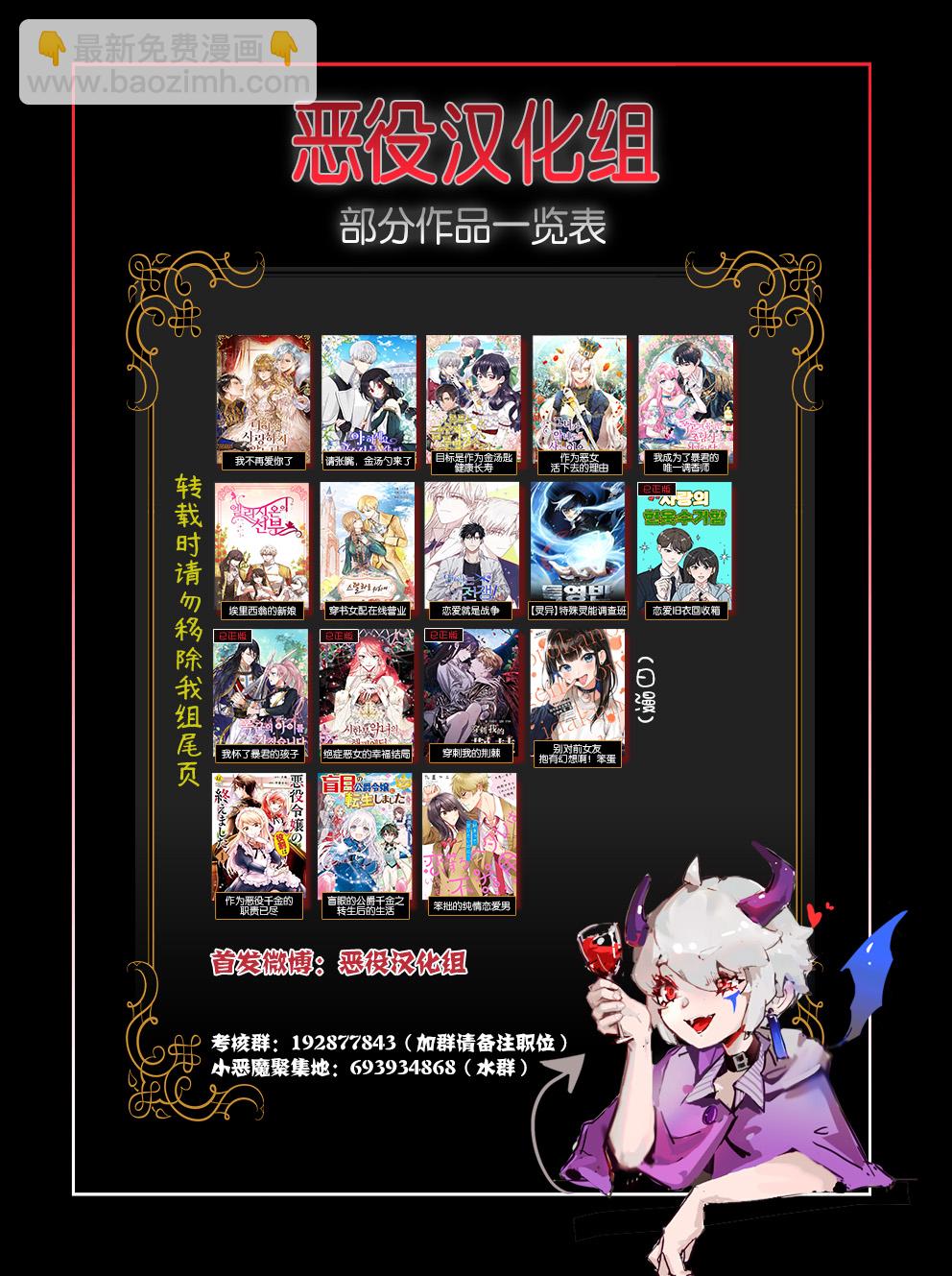 第7话8