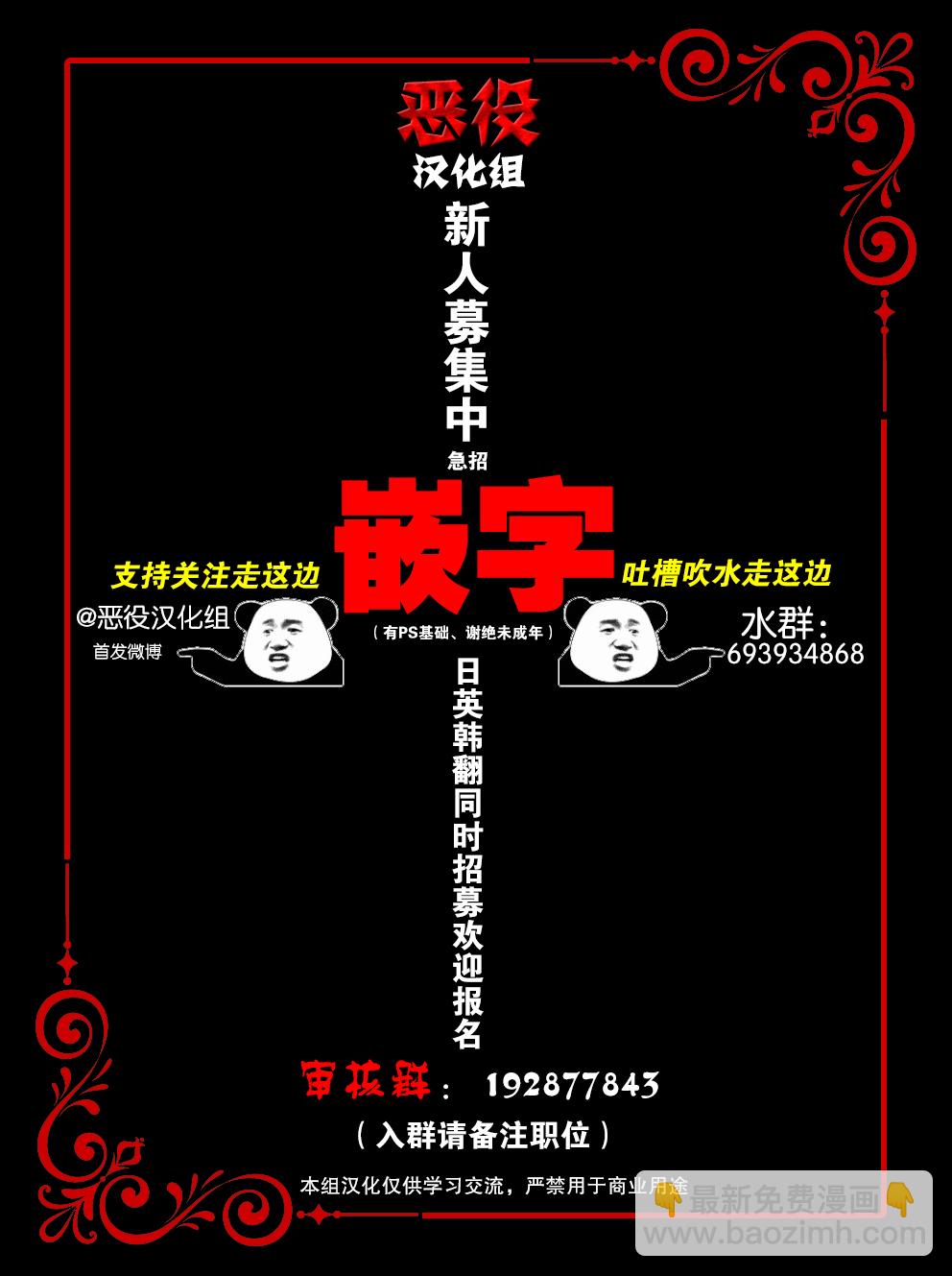 第7话9