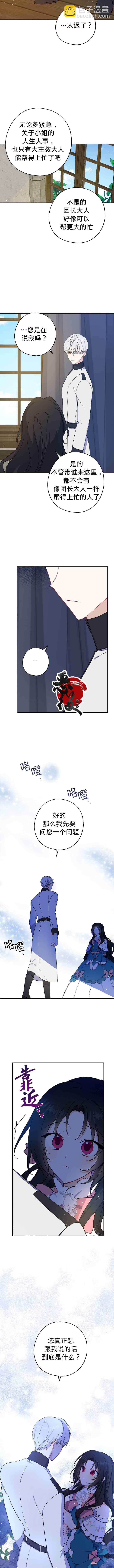 第11话1