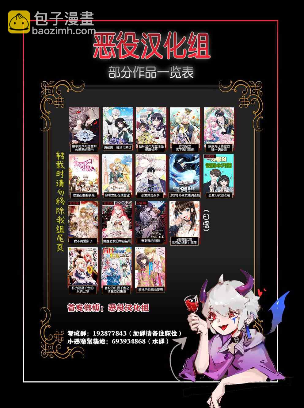 第11话8