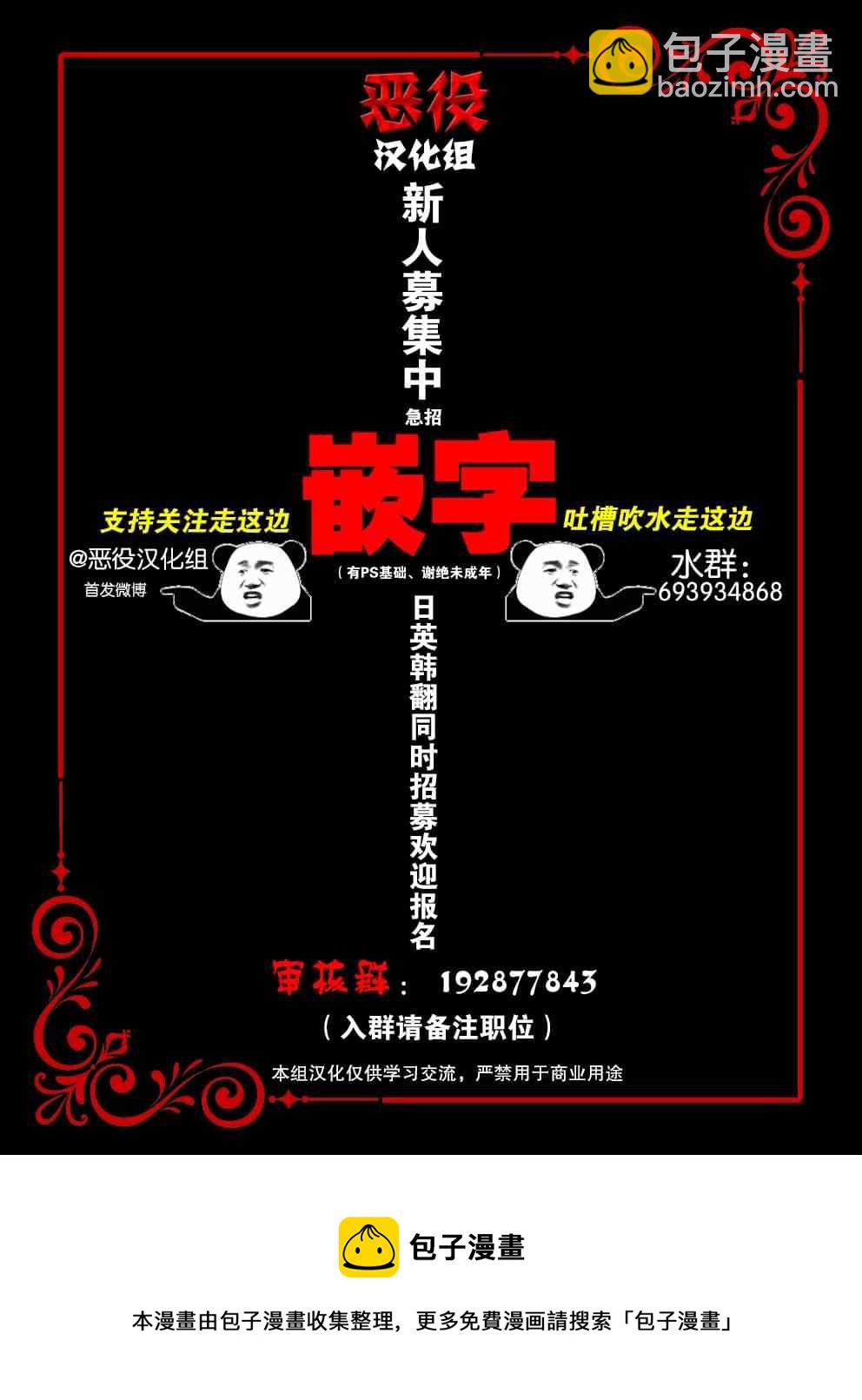 第11话9