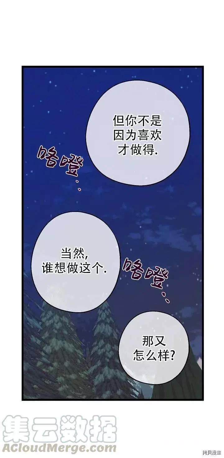 第21话0