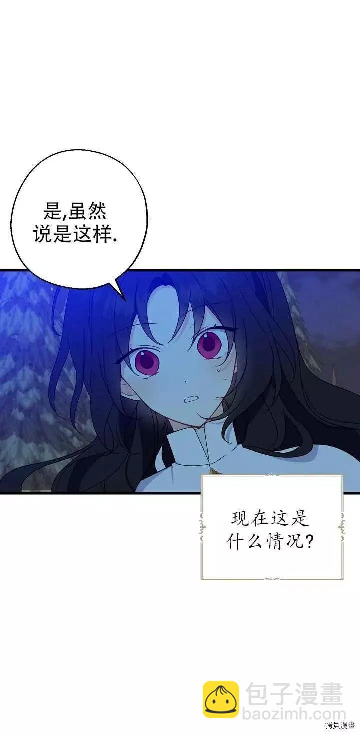 第21话13
