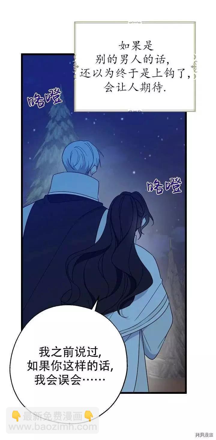 第21话14