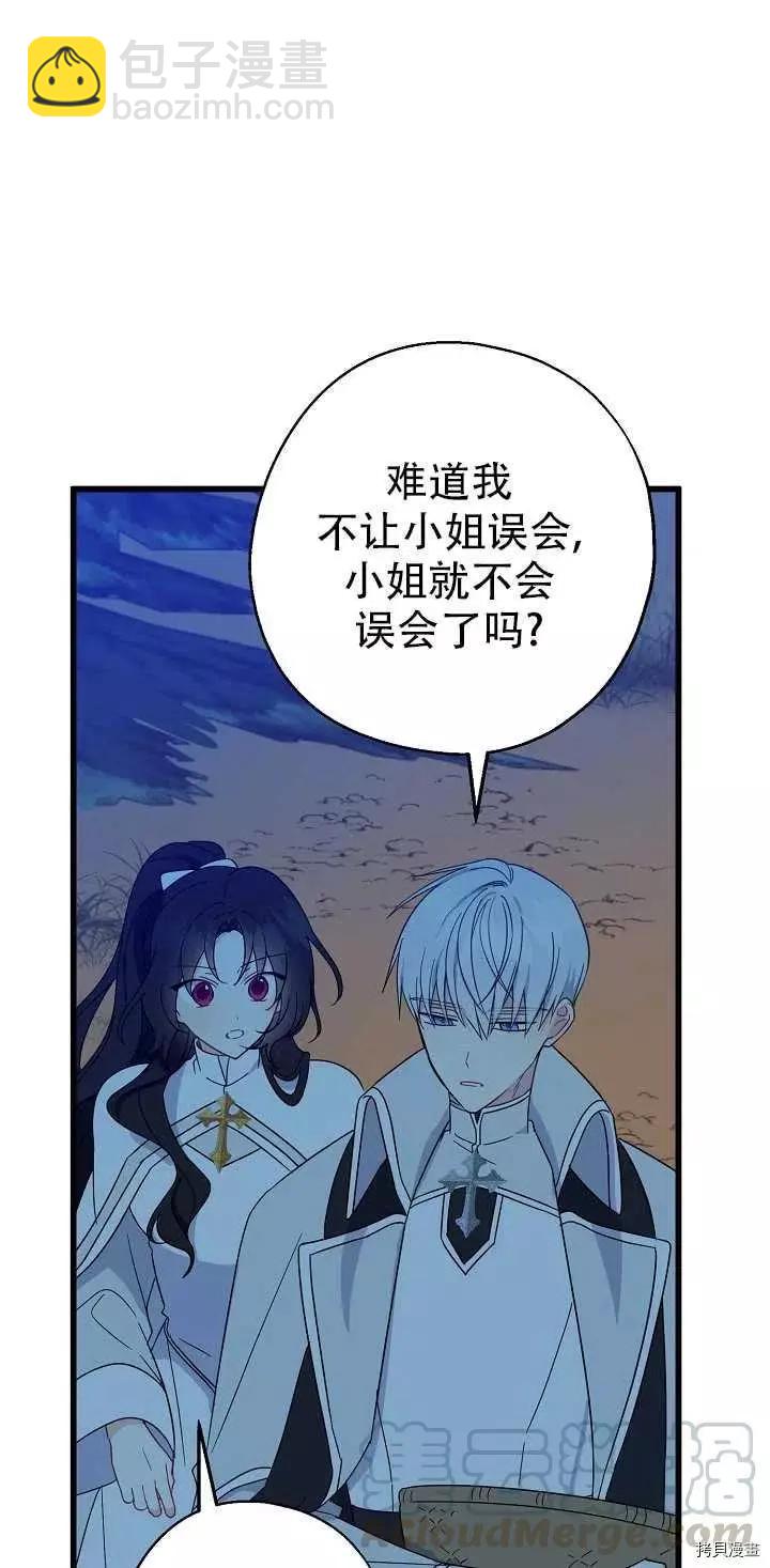 第21话15