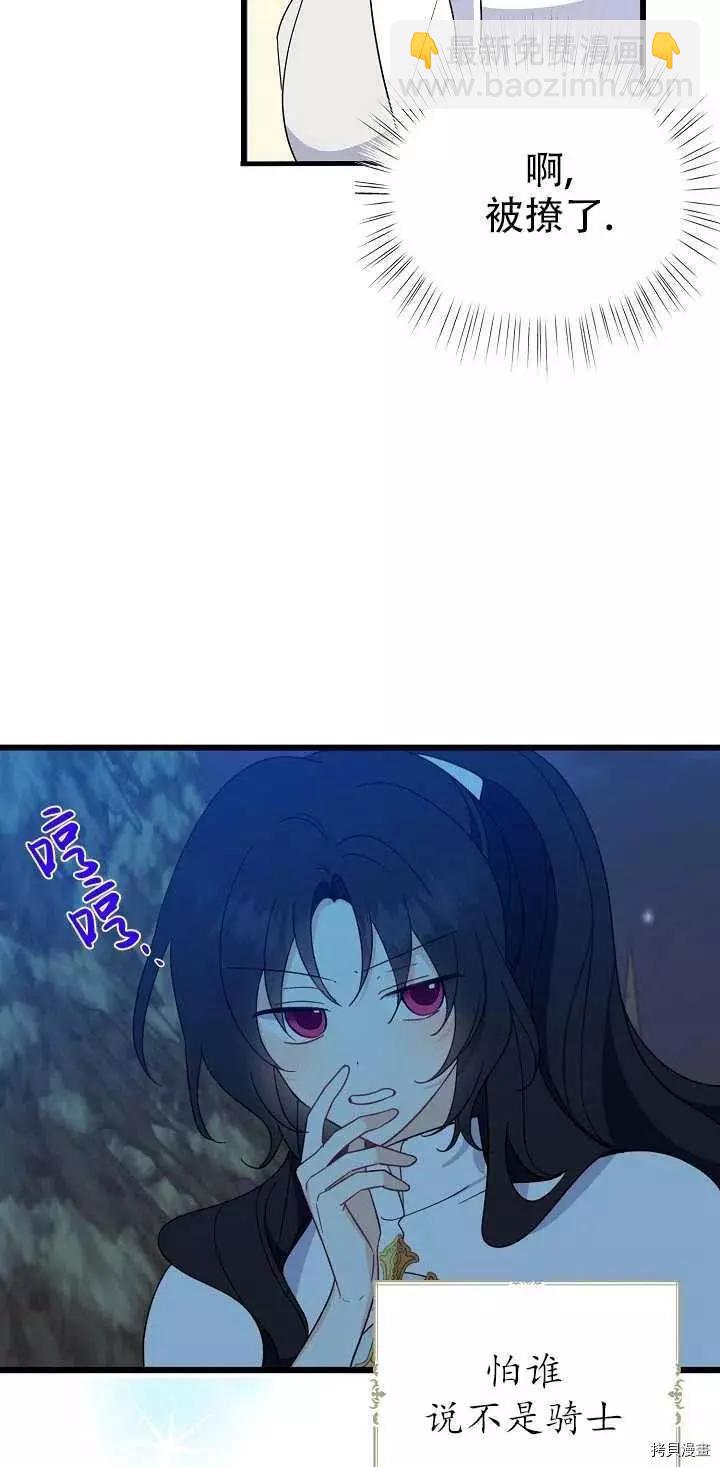 第21话17