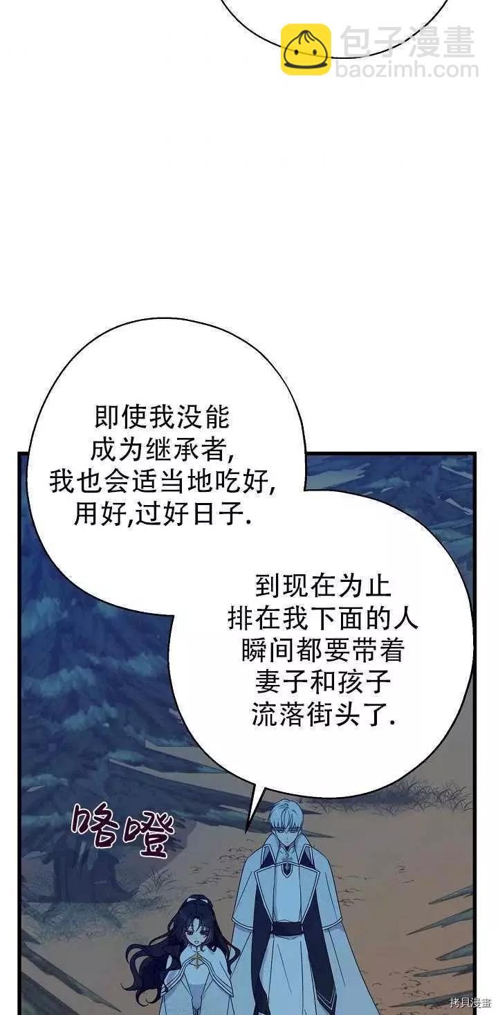 第21话2