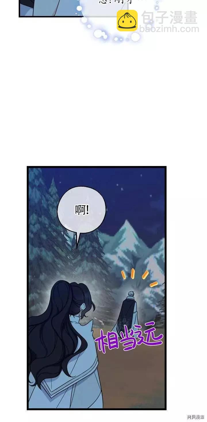 第21话20