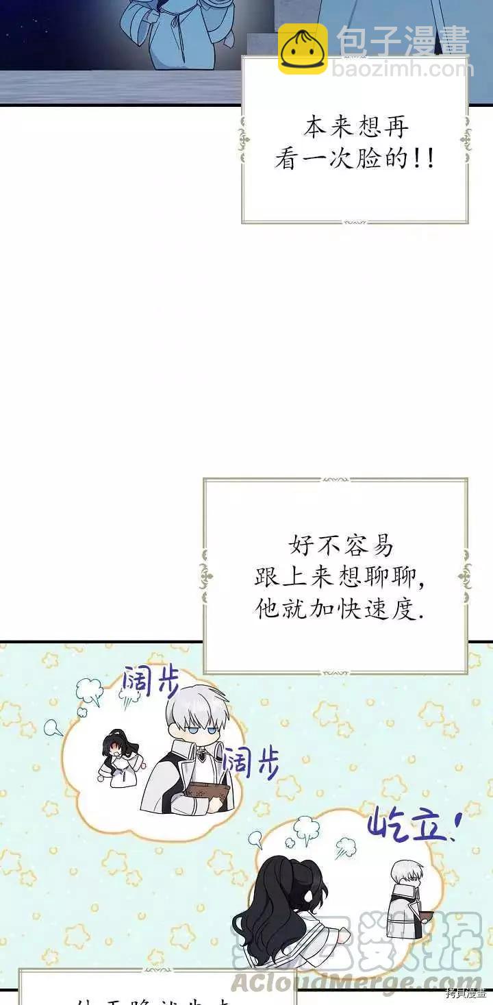 第21话24