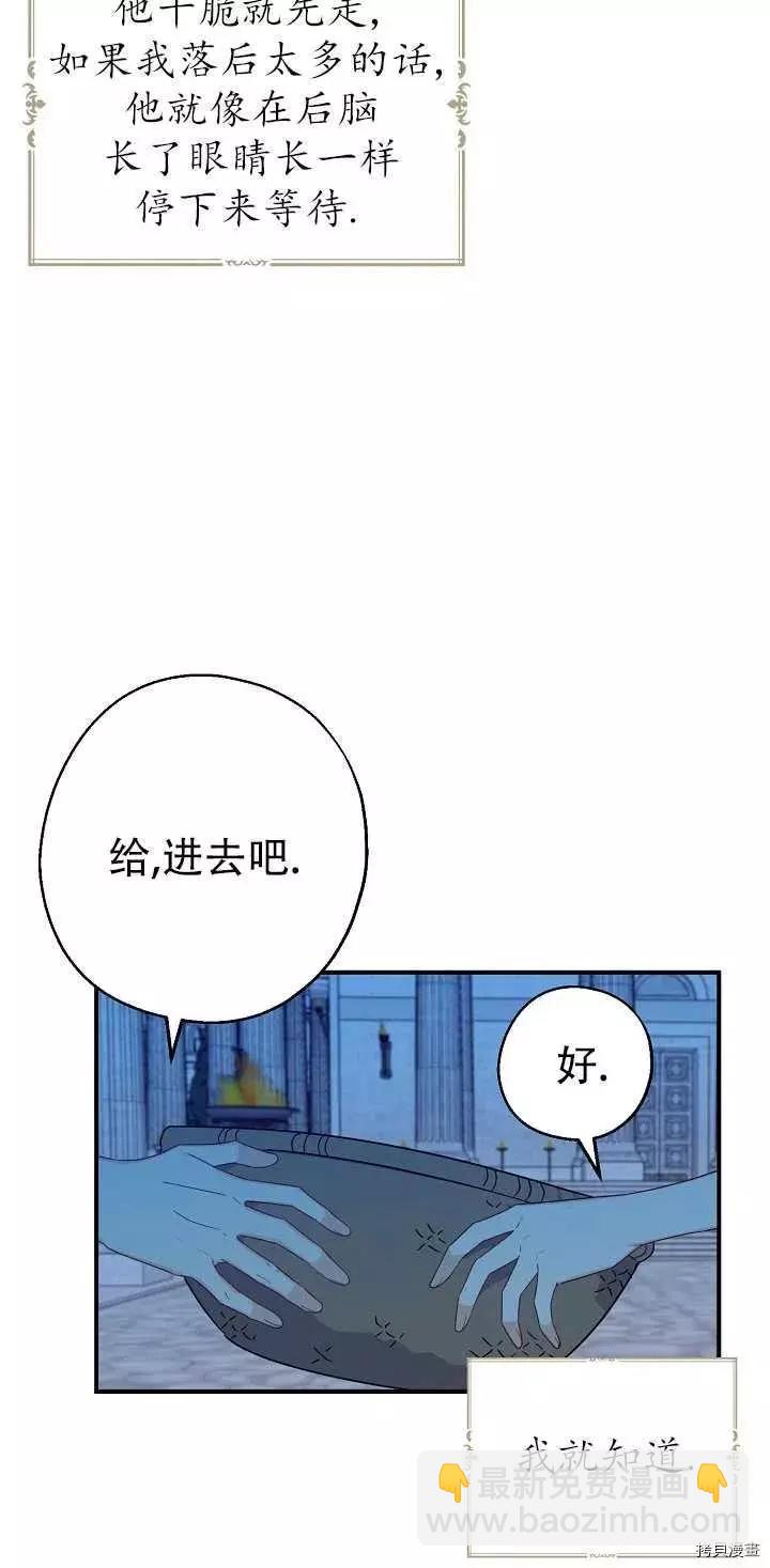 第21话25