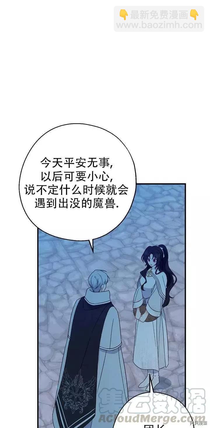 第21话27