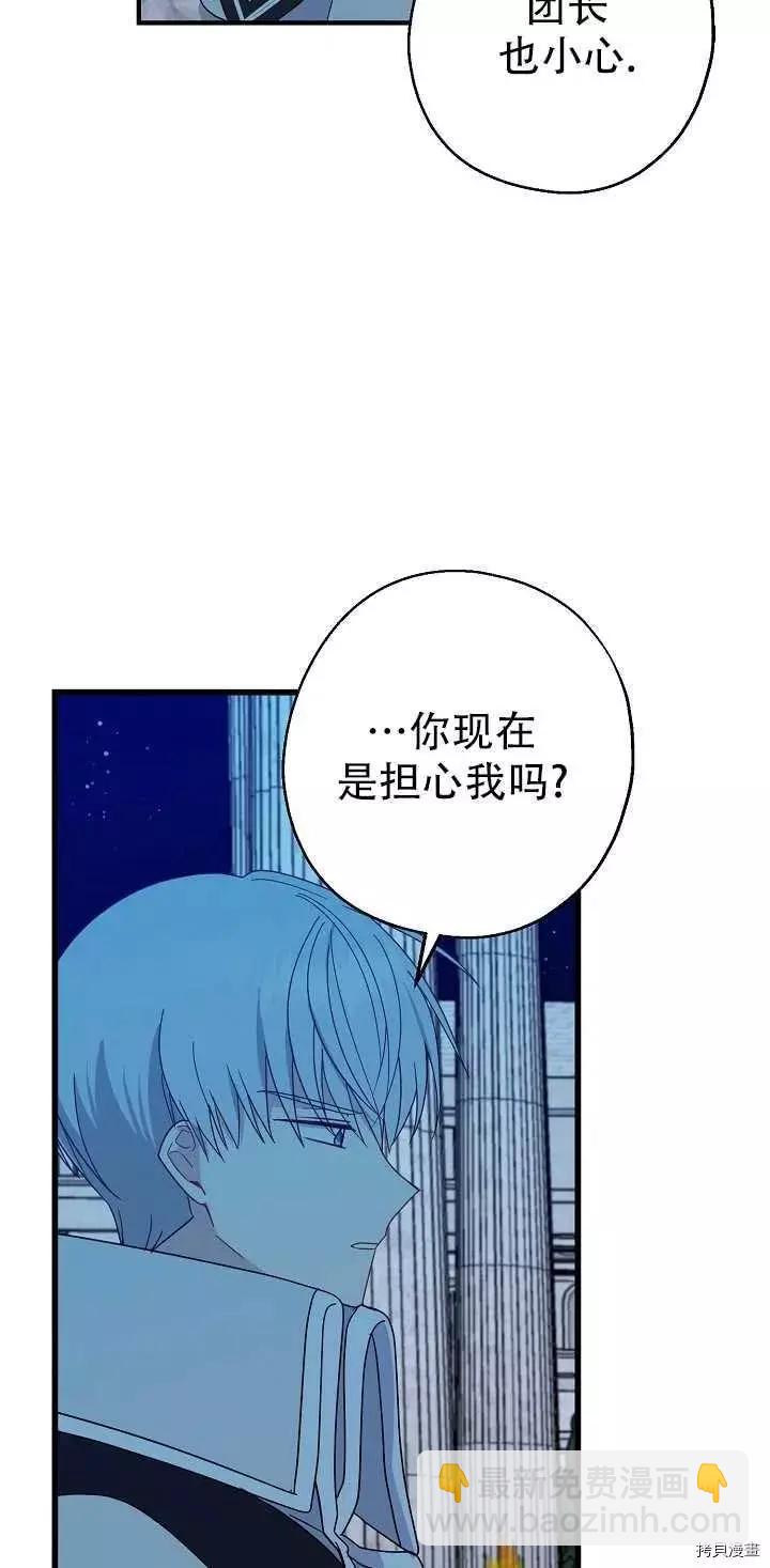 第21话28