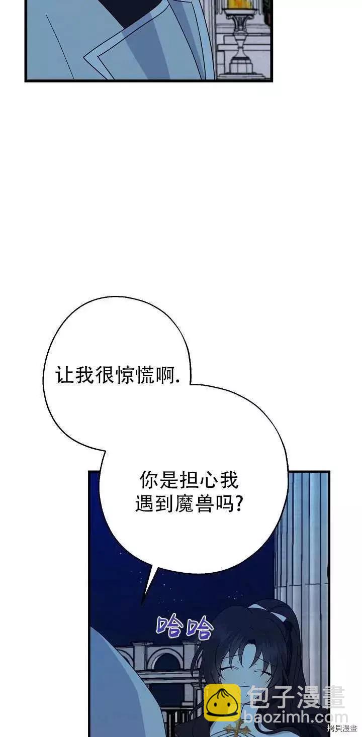 第21话29