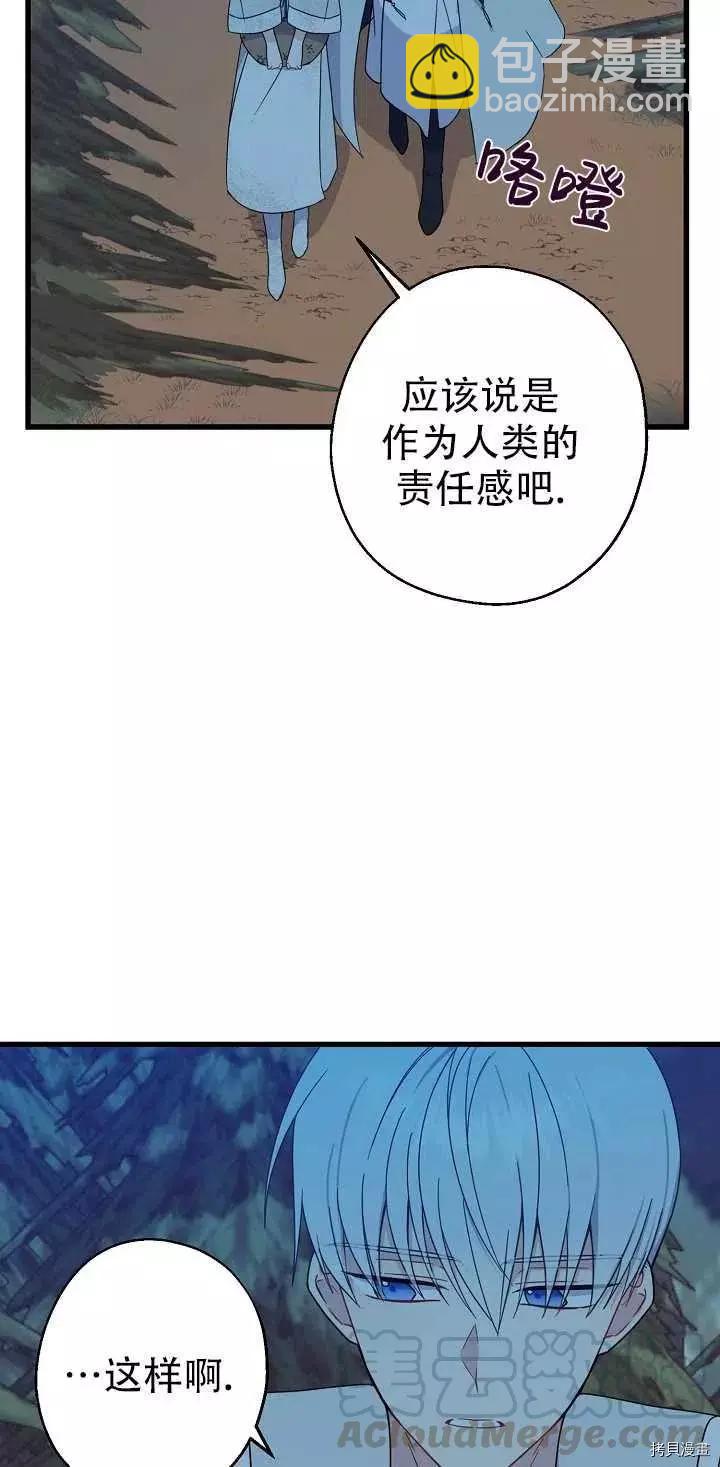 第21话3