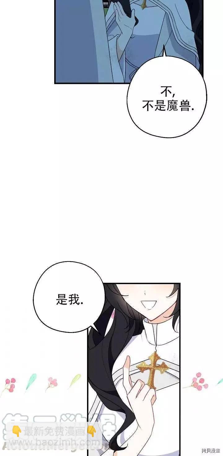 第21话30