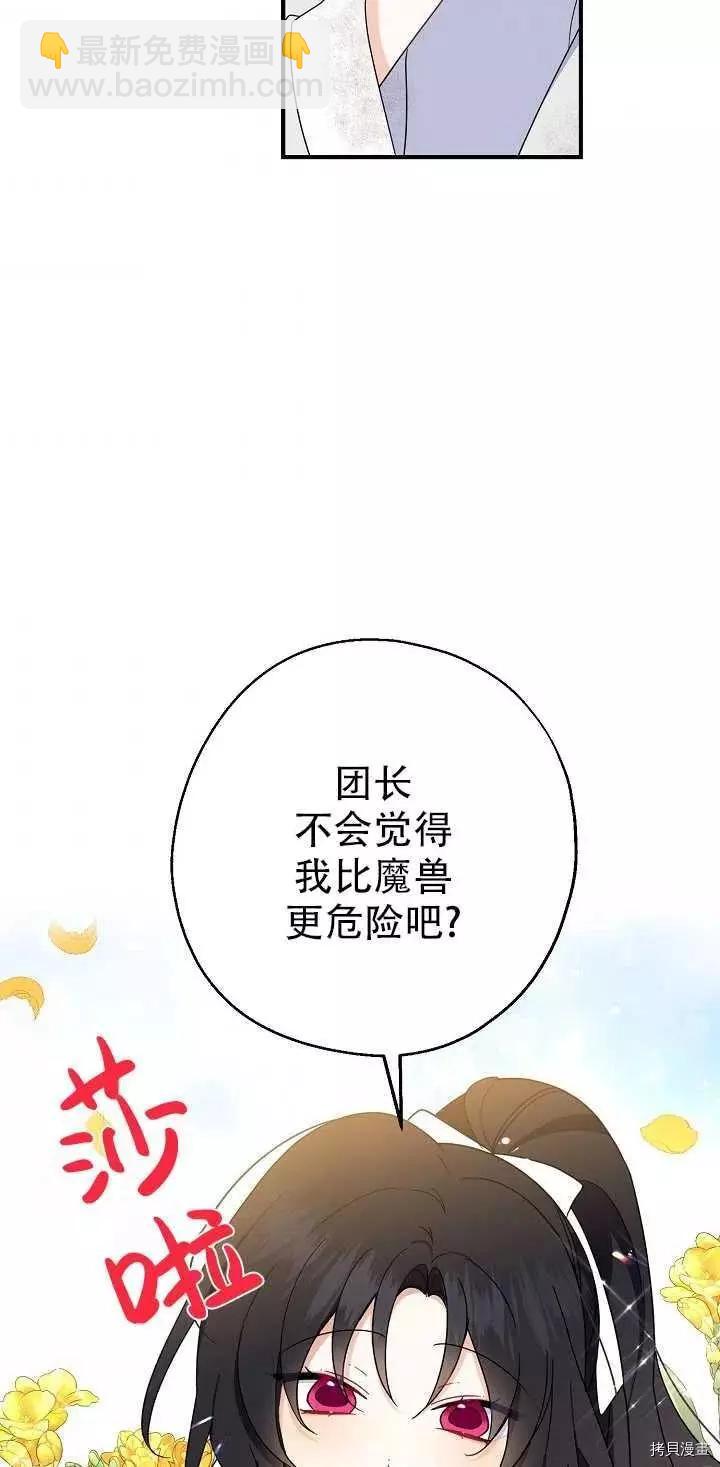 第21话31