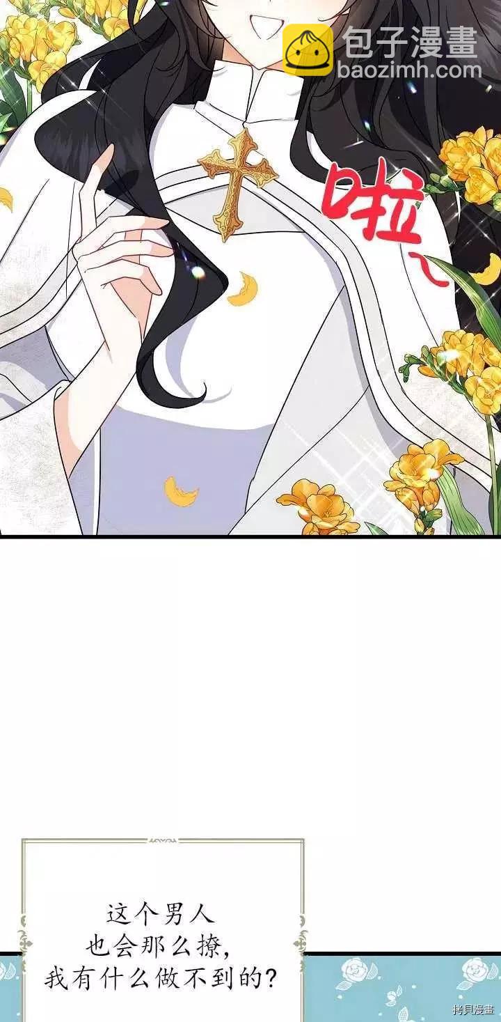 第21话32