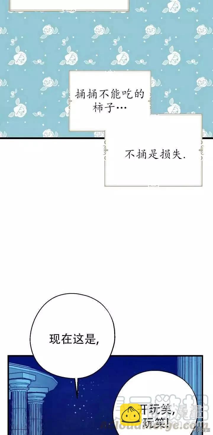 第21话33