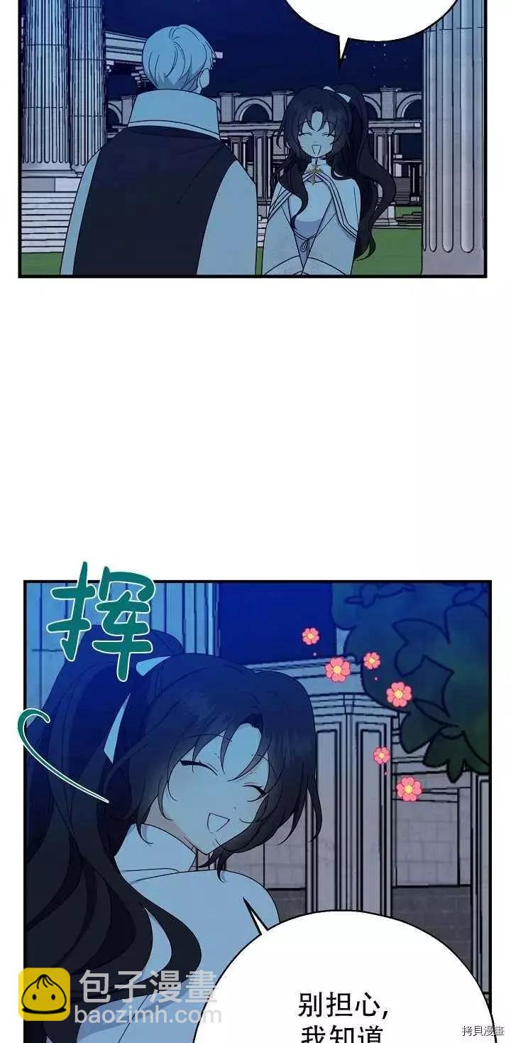 第21话34