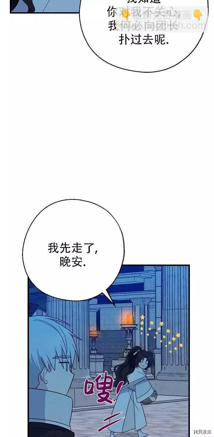 第21话35
