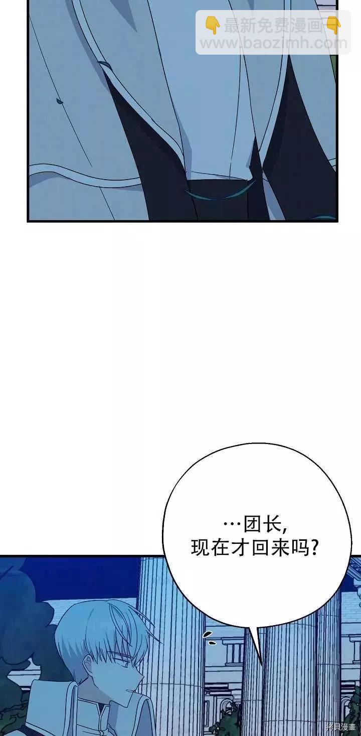 第21话37