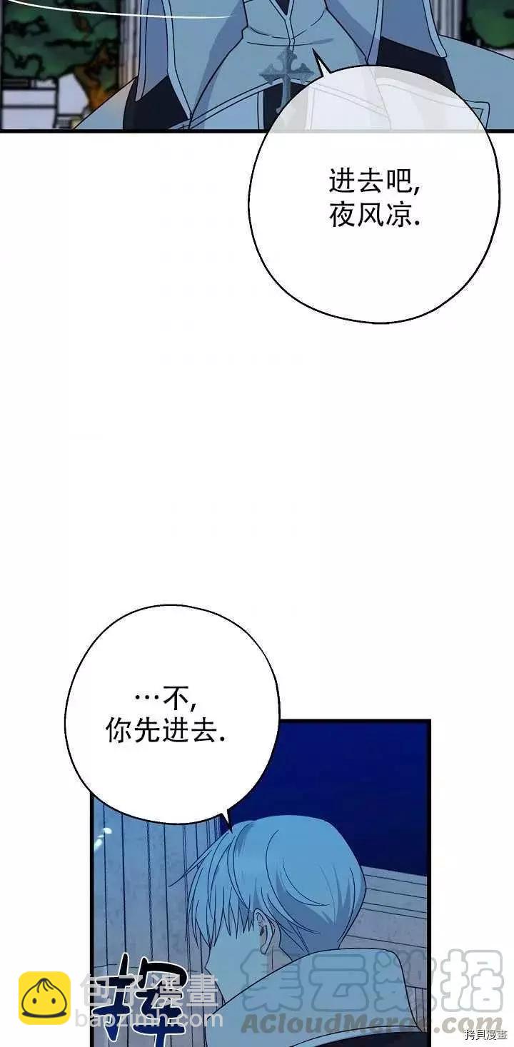 第21话39