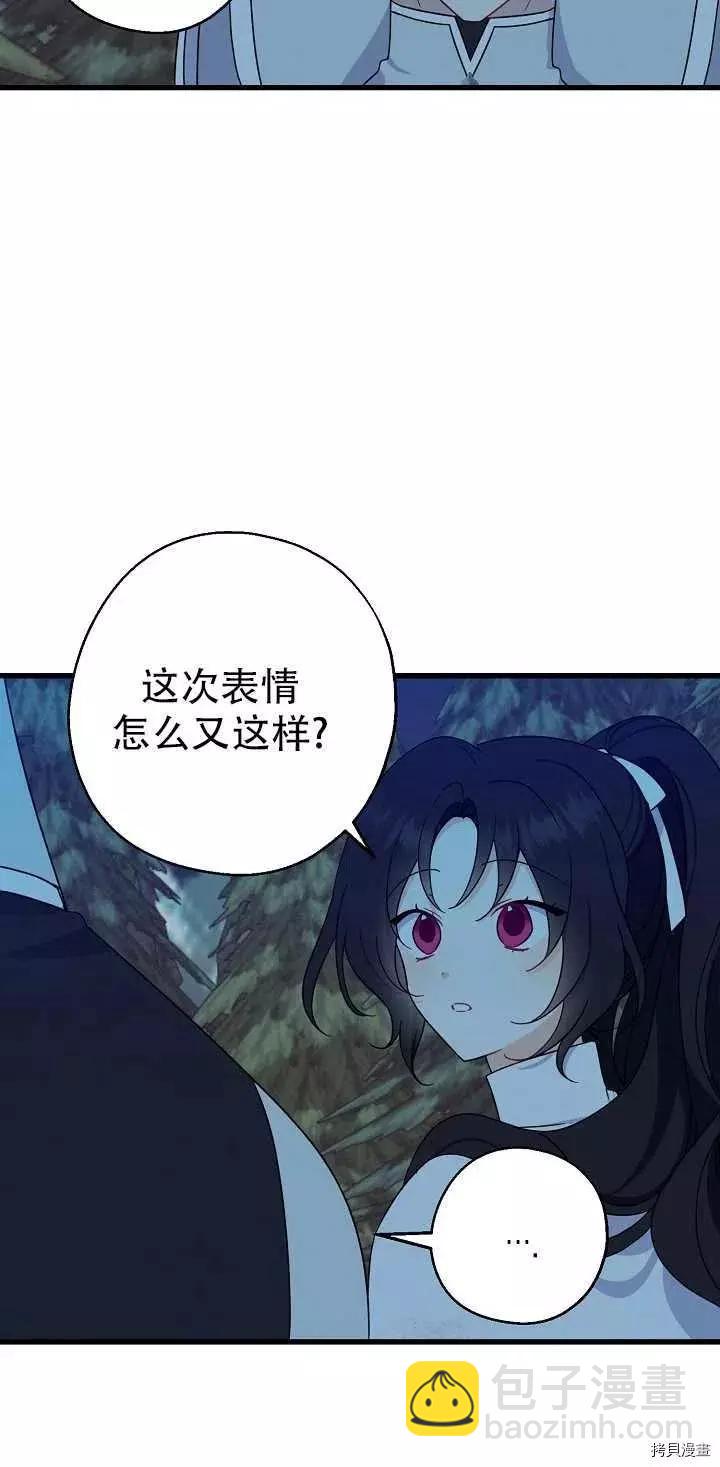 第21话4