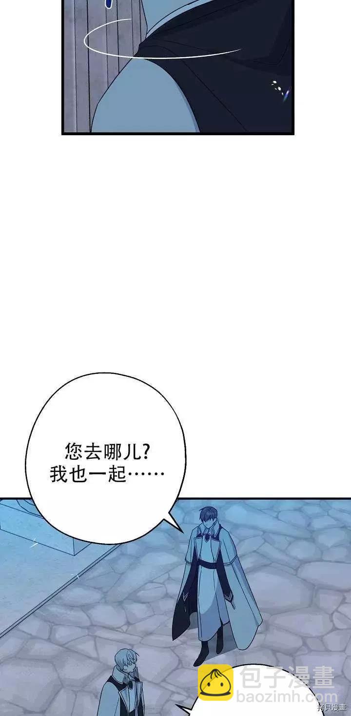 第21话40