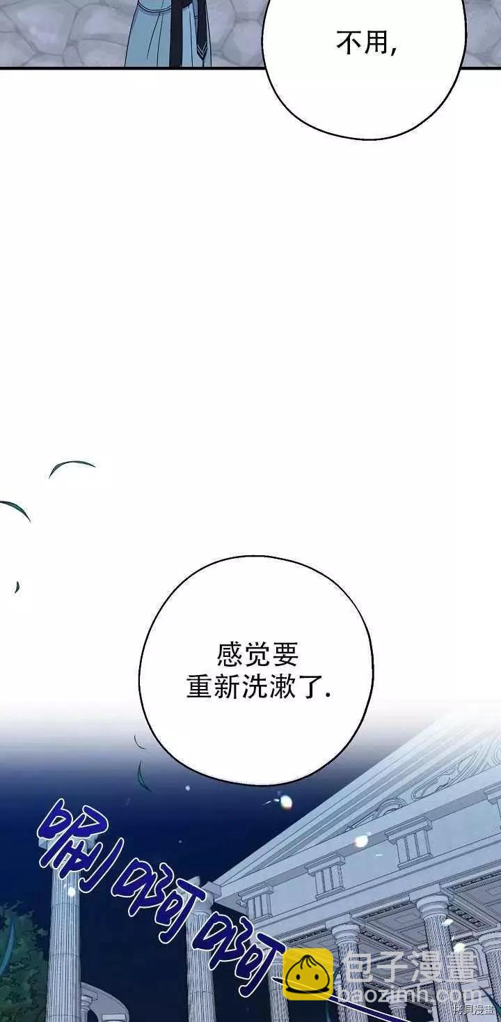 第21话41