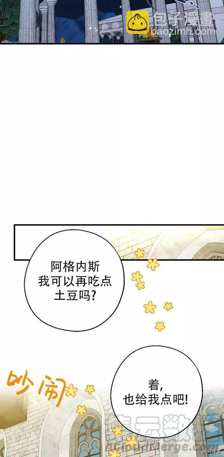 第21话42