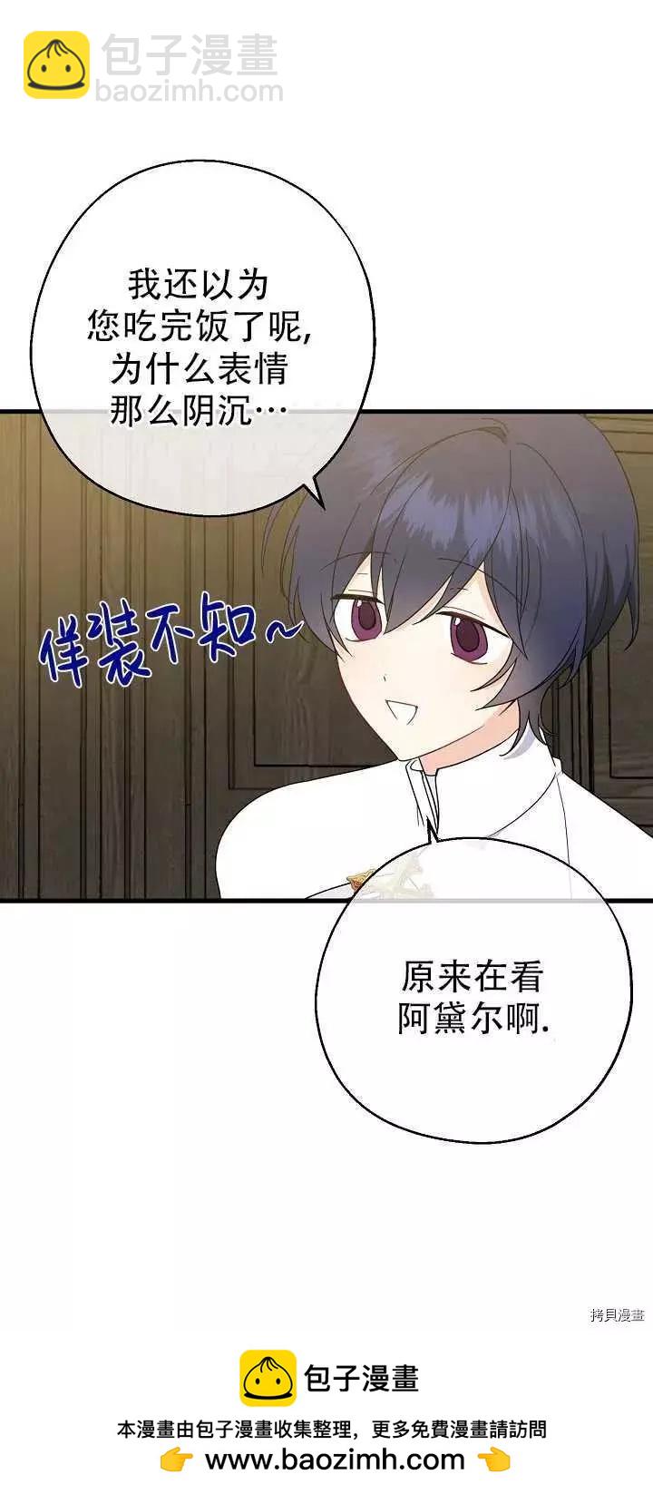 第21话49