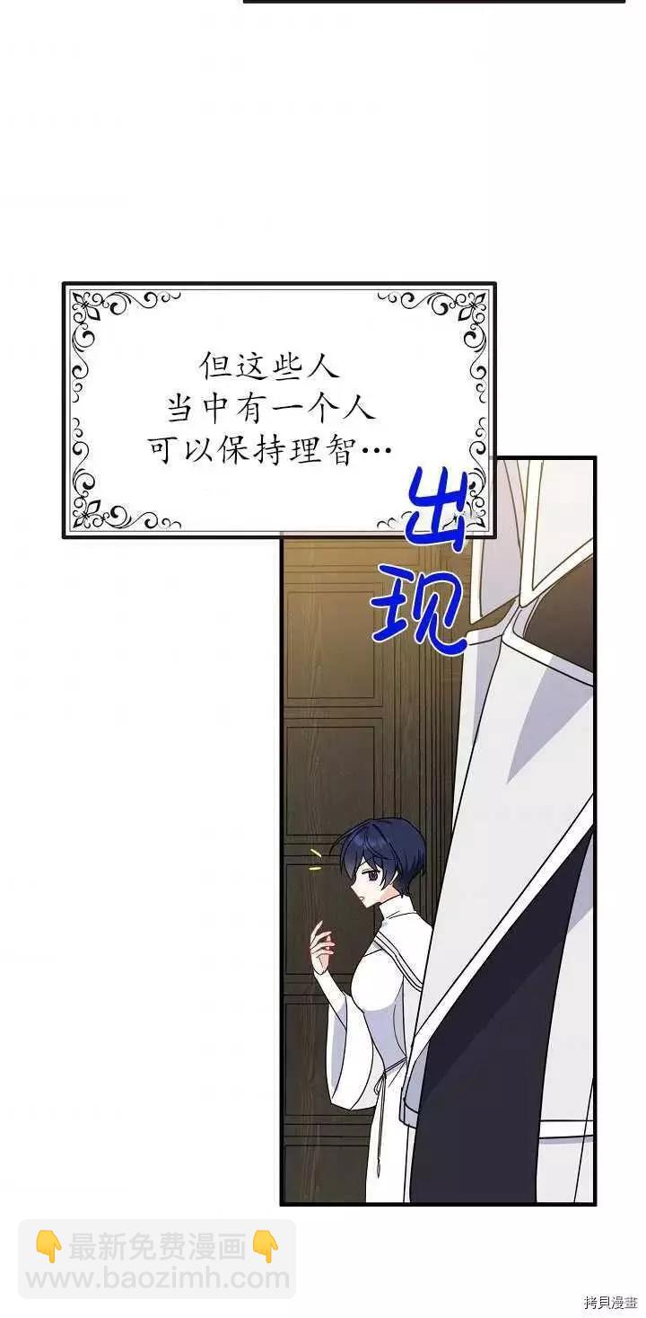 第21话50