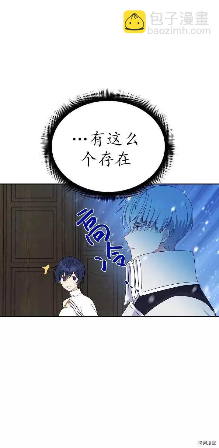 第21话51