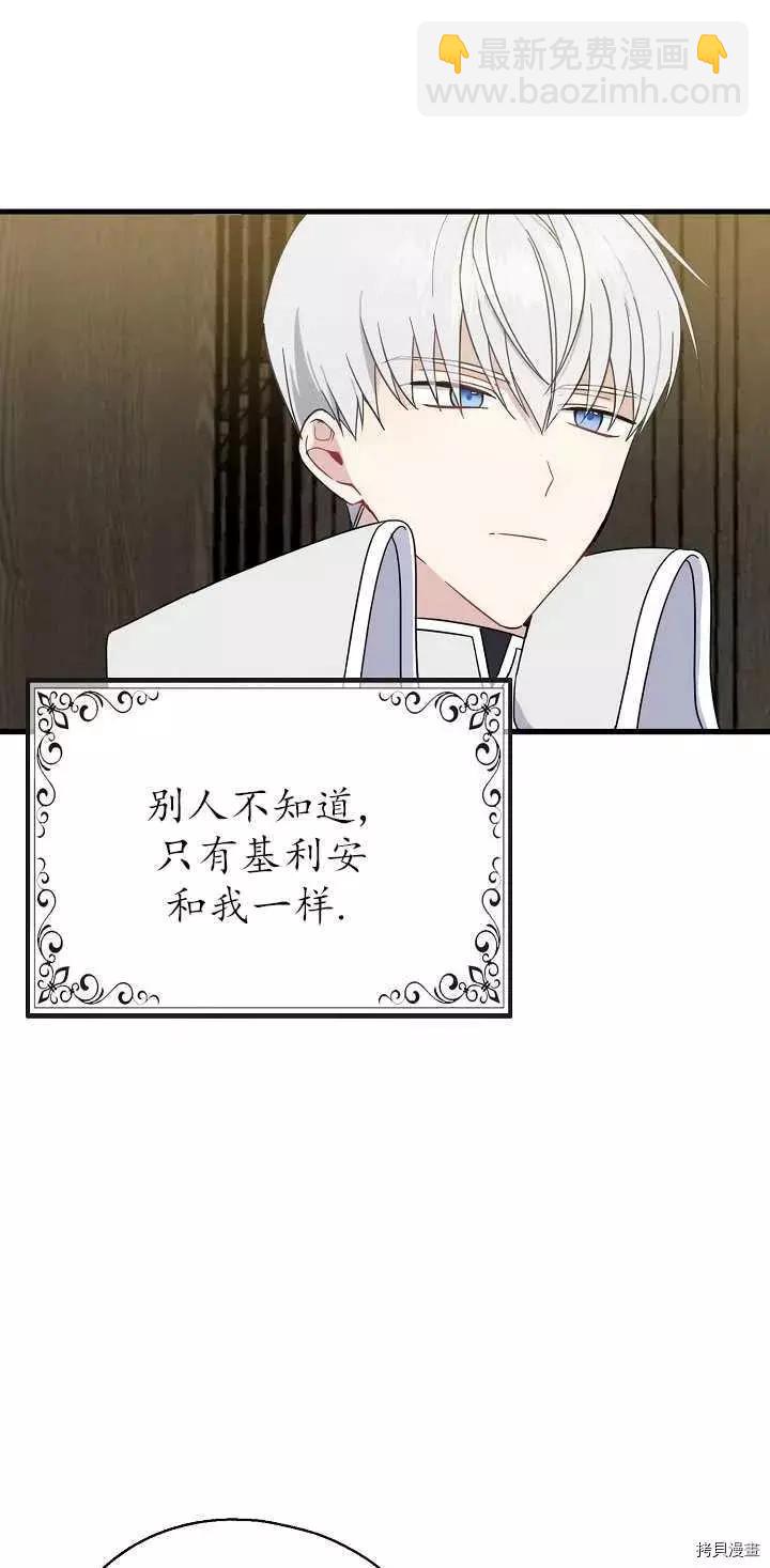 第21话54