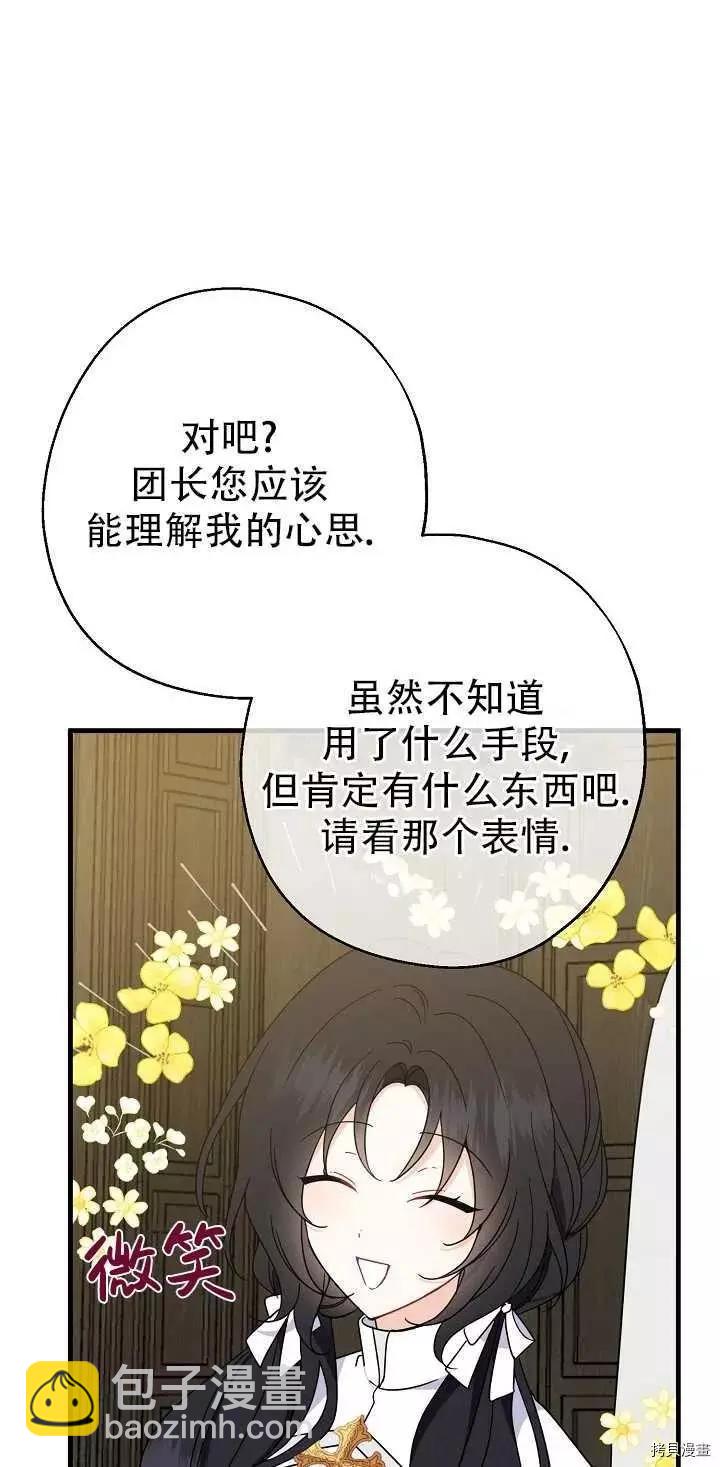 第21话56