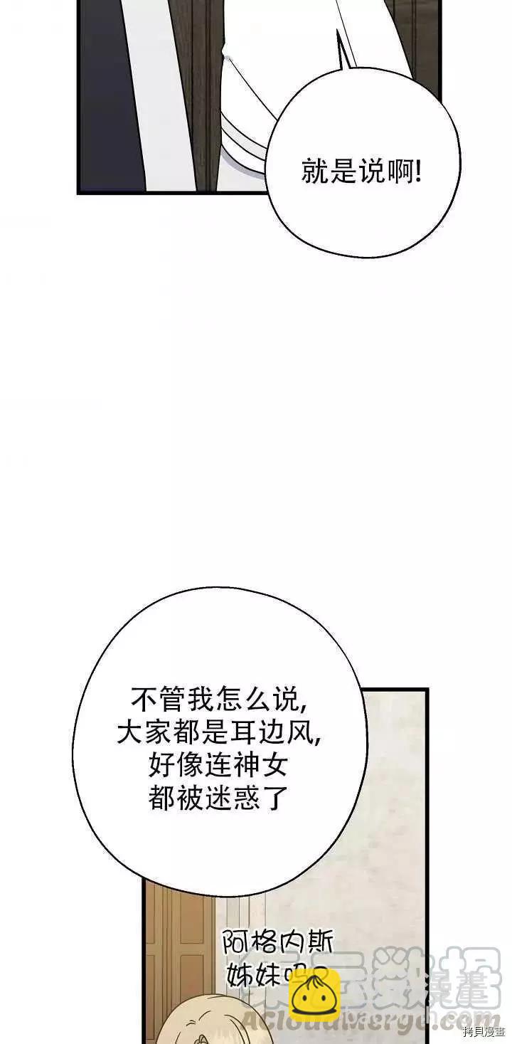 第21话58