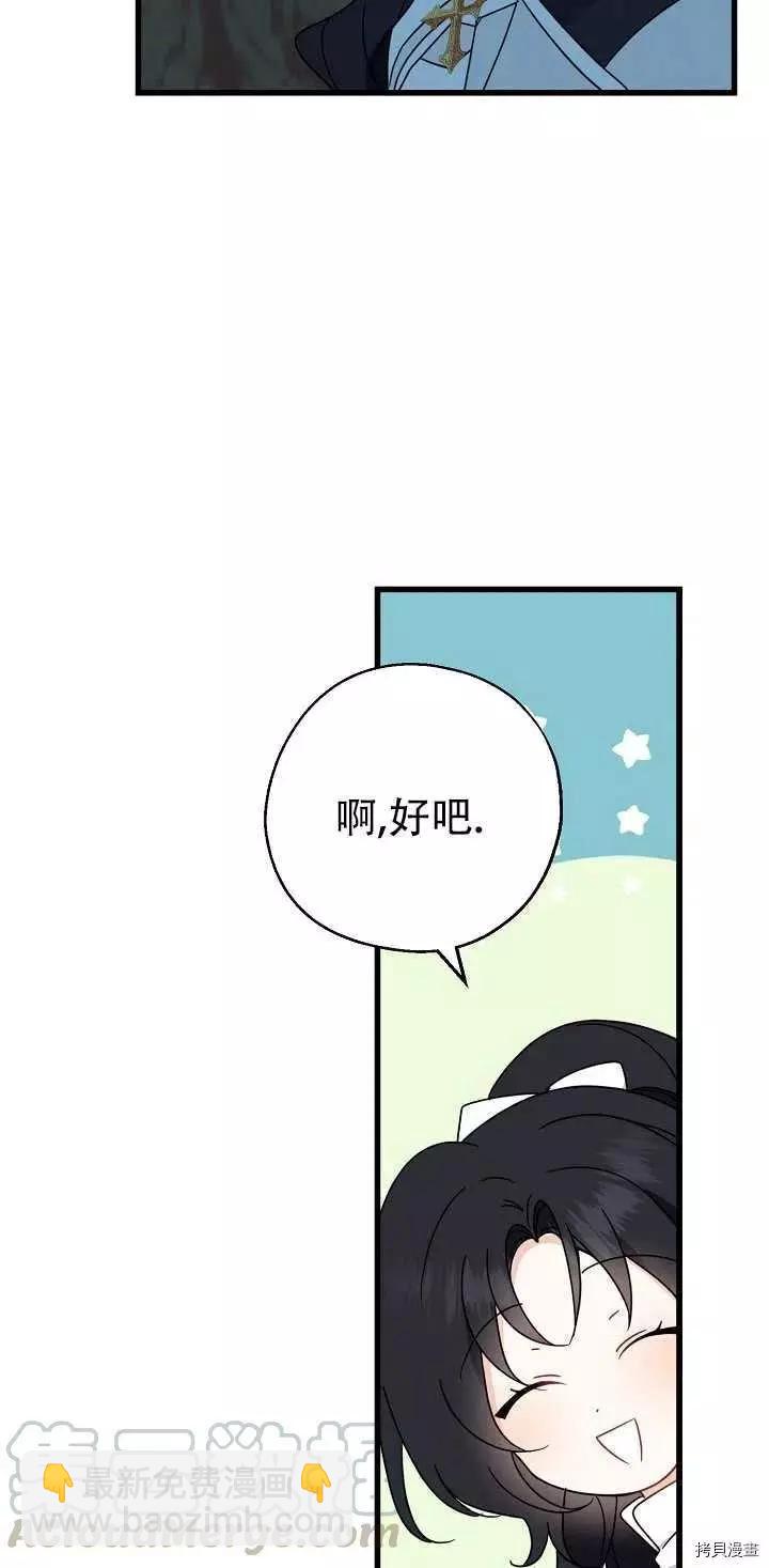 第21话6