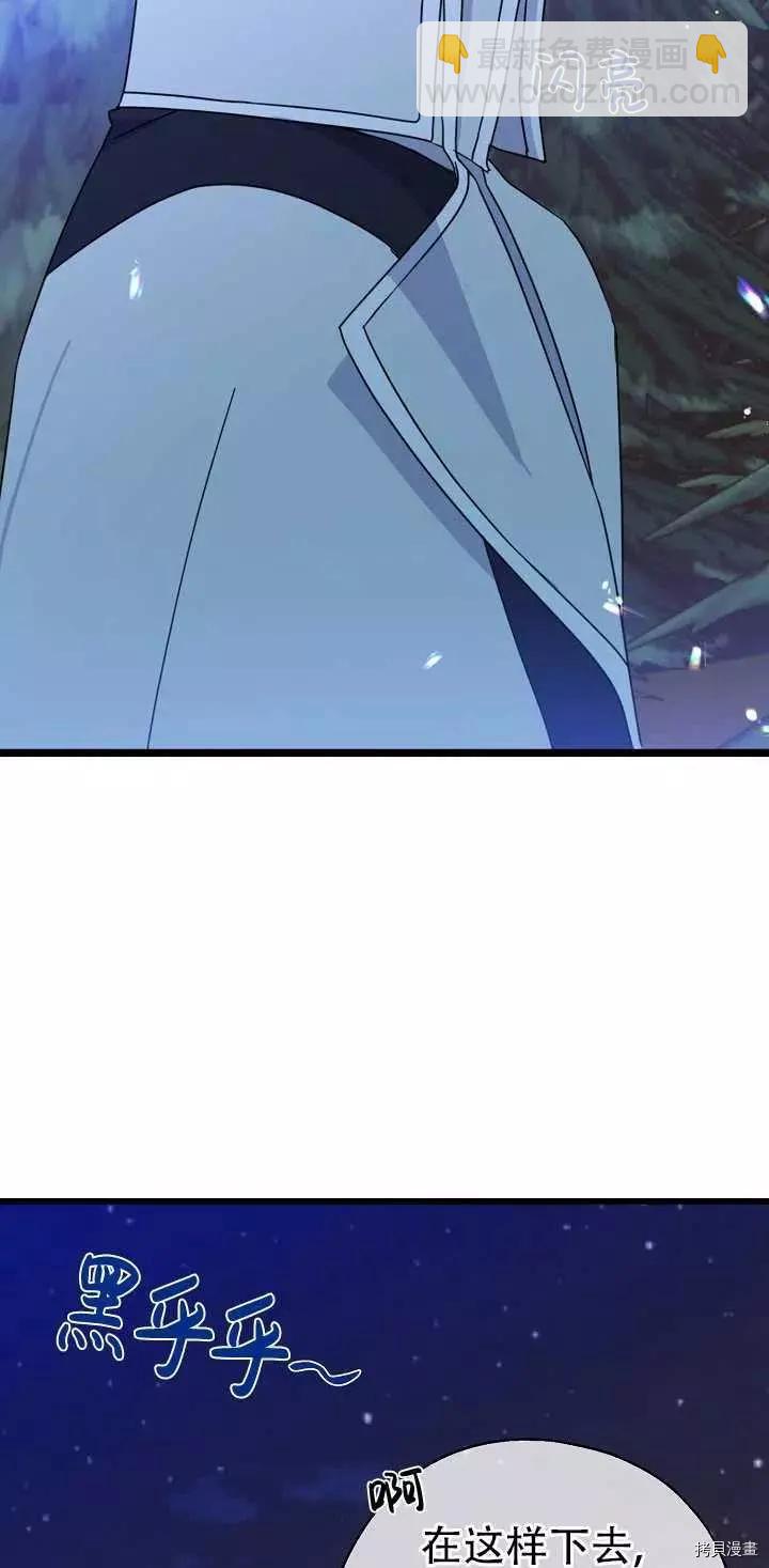第21话8