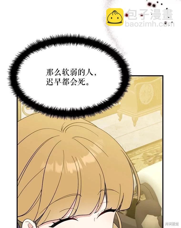 第61话101