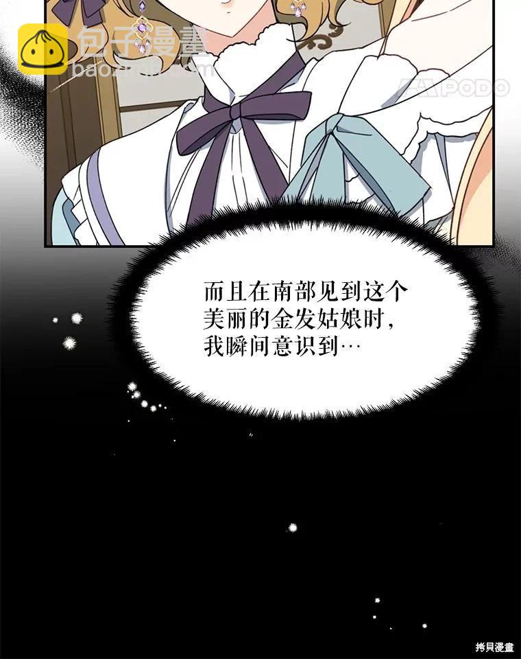 第61话110