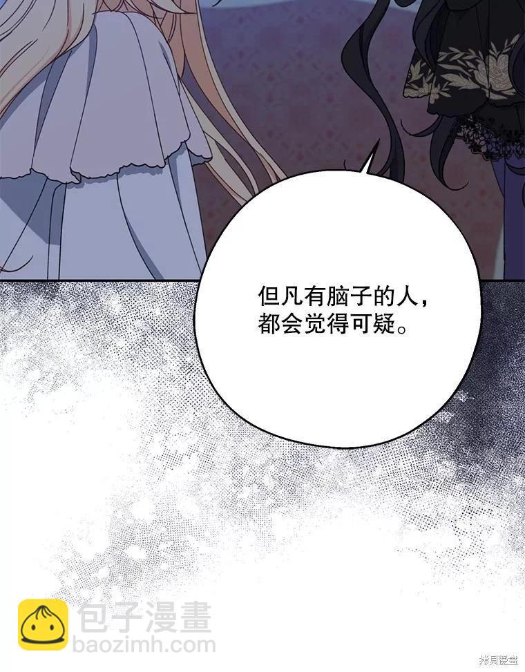 第70话101