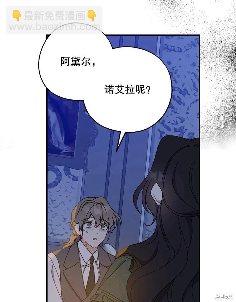 第70话114