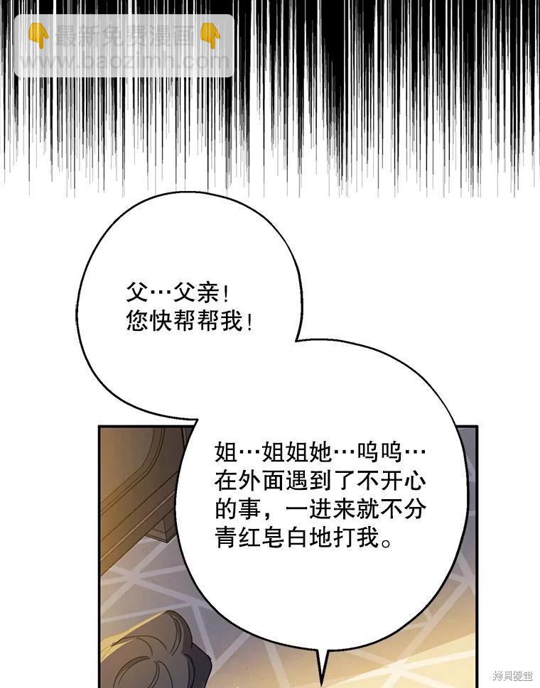 第70话2