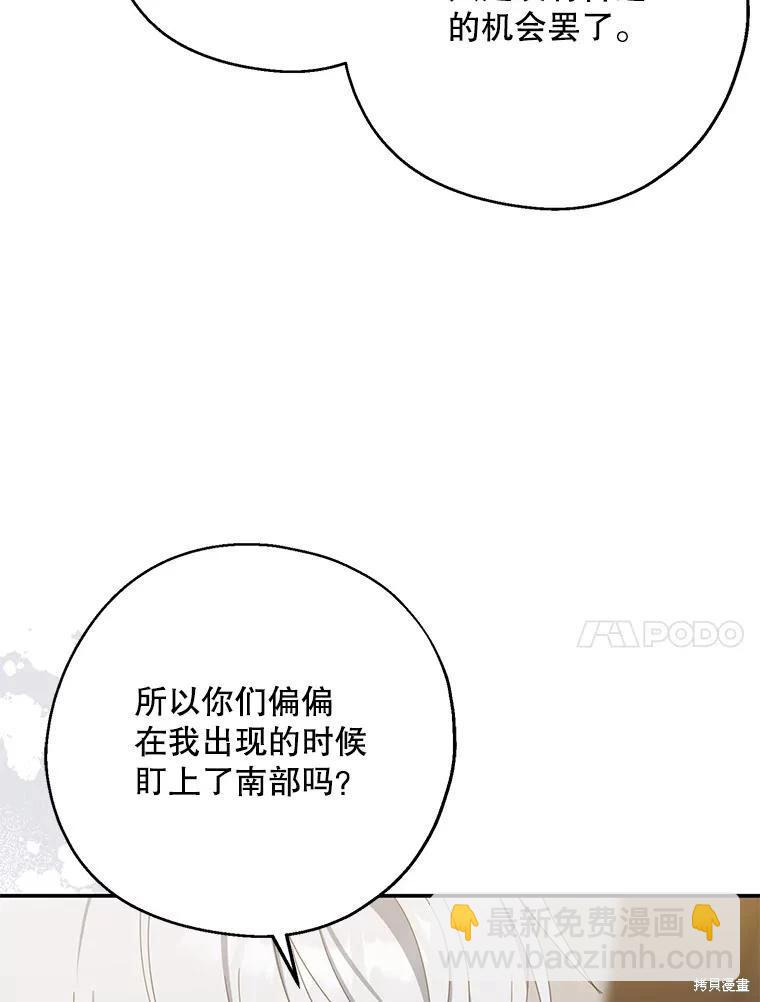 第72话106
