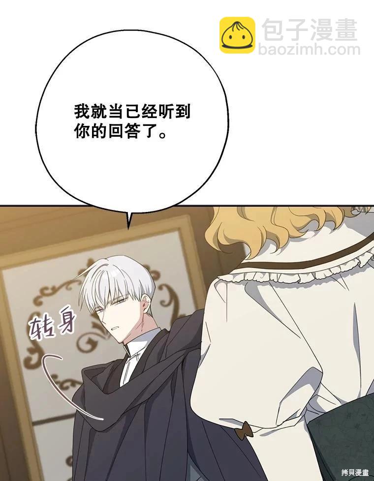 第72话110