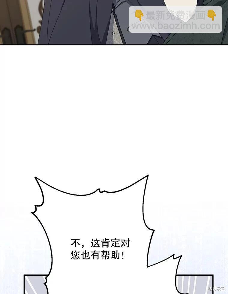 第72话111