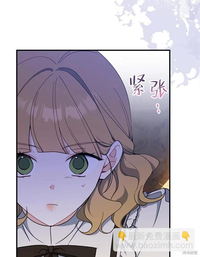第72话117