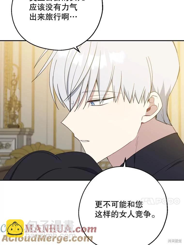 第72话12